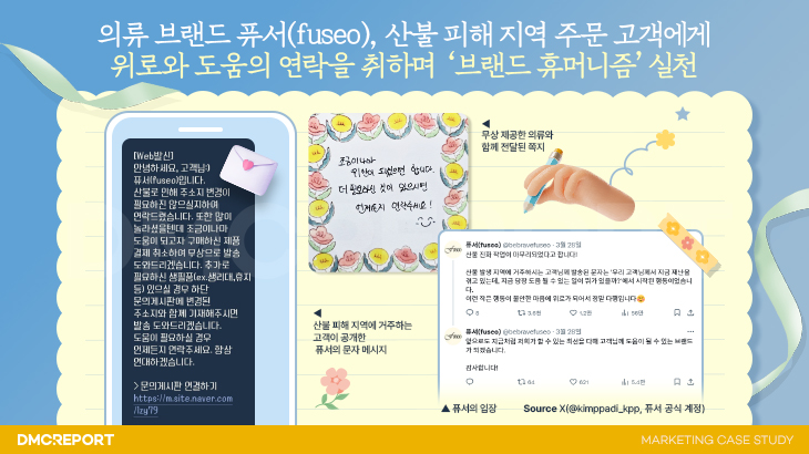 주간 인기 콘텐츠 썸네일 